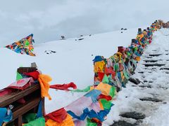 -折多山
