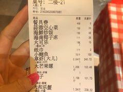 -琼大师东方烤乳猪(亚特兰蒂斯店)