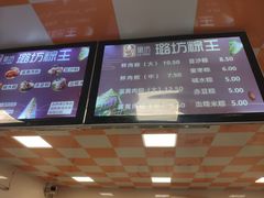 -璐坊粽王(复兴中路店)