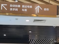 -上海久光百货