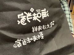 -海味当家(西安路店)