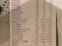 账单-西郊5号·Maggie 5
