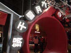 -六月雪干锅(绵阳凯德广场店)