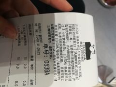 账单-LELECHA乐乐茶(新街口大洋店)