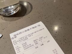 -海底捞火锅(江南盛天地店)