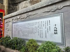 -重庆十八梯传统风貌区