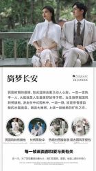 -唯一视觉婚纱摄影(李家村店)