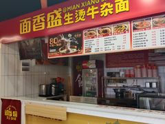 -螃蟹岬(地铁站)