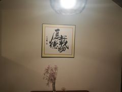 -素清香(解放路店)