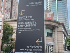 -徐家汇天主堂