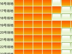 -成都高新创新角度网球俱乐部