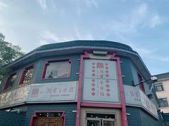 -教师之家赵家羊汤馆(东青龙街店)