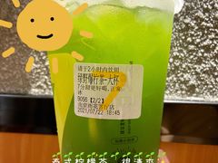 绿野爆柠茶-7分甜(雨花客厅店)