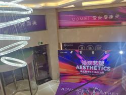 -南京康美美容医院·旗舰店