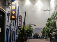 -和记小菜(东方店)