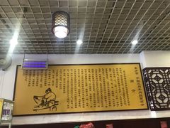 -东方宫中国兰州牛肉拉面(厦门旗舰店)
