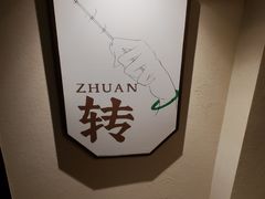 -川匠·睡眠采耳·SPA(九眼桥店)