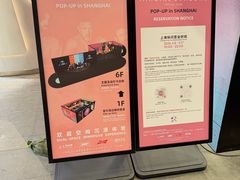 -美罗城