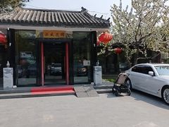 -泓盛花园