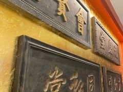 -惠丰堂饭庄·烤鸭·京味菜(翠微路店)