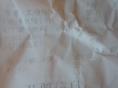 -海底捞火锅(金光华店)