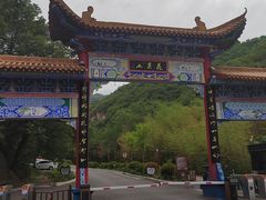 -洛阳花果山景区