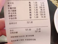-新聚丰菜馆(太监弄店)