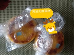 -好利来(内双楠店)