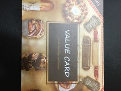 -红跑车HPCBAKERY(汉商店)