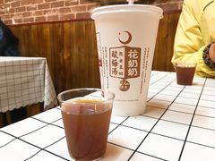 -花奶奶酸梅汤·晨晨的店(大皮院西口店)