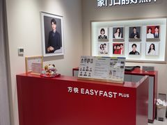 -方快PLUS照相馆(大上海时代广场店)