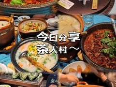-茶人村·宫廷私厨(奥体印象城店)
