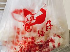 -石饮红星包子(中山路店)