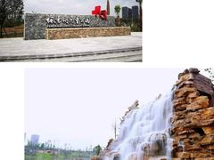 -枫香湖儿童公园