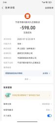 -E-salon伊上造型