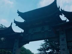 -南山风景名胜区