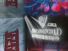 -屋有岛沉浸游戏旗舰店(中山公园店)