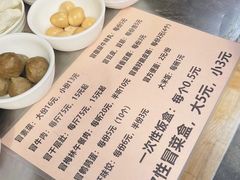 -蓉城西二道无名冒菜(西二道街店)