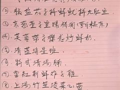 -尝囍煲仔小菜
