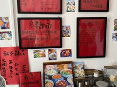 -袁妈红豆汤(重庆总店)