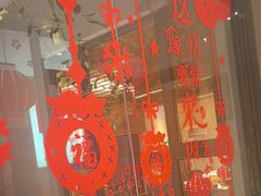 -鸽子窝(宋庄店)