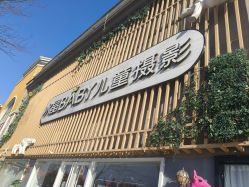 -水晶BABY儿童摄影(世界公园店)