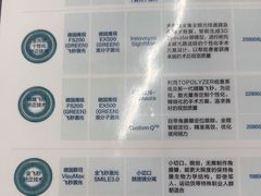 -武汉大学附属爱尔眼科医院(湖北总院)