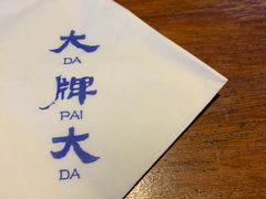 -大牌大·传统杭帮菜(湖滨店)