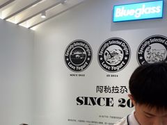 -Blueglass酸奶(华贸购物中心店)