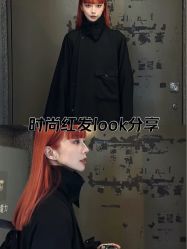 -MAGI美界造型