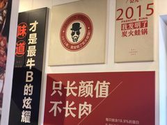 -老佛爷蛙锅•鲜蛙煲(麦凯乐店)
