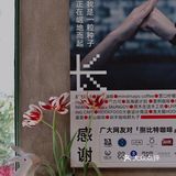 北京咖啡店|捌比特大House十年首店