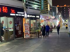 -喔爸韩国美食万达江北店