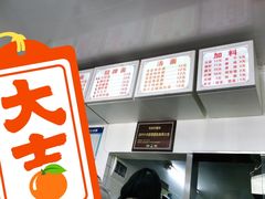 -无名氏面馆(邮电路店)